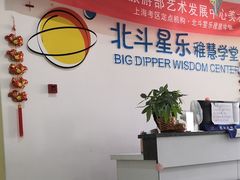 -赵汝飞练字硬笔书法(三林浦三路校区)