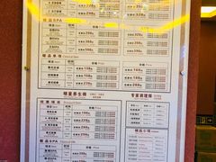 -富侨养生(光大会展店)