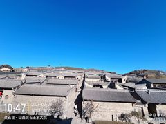 -山西王家大院