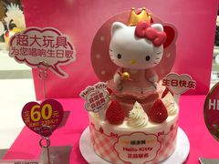-味多美蛋糕(灯市口店)