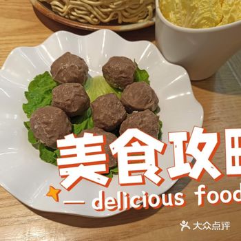 一口就化了。大块的牛肉、大块萝卜、好吃的牛肉丸