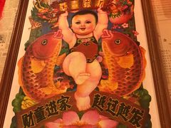 -金掌勺锅包肉(太原万达店)
