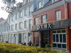 -美兰湖景区