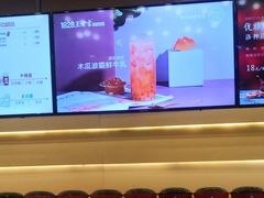 -1828王老吉·草本新茶(珠江新城地铁站店)