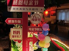 -老阿妈蒙古村·蒙古包·草原文化·歌舞表演(老君堂店)