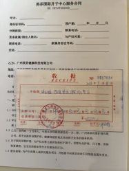 -英芬国际月子中心(岛屿度假月子·洲至奢选香岚店)