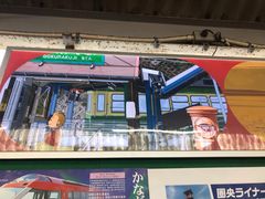 -灌篮高手动画打卡地