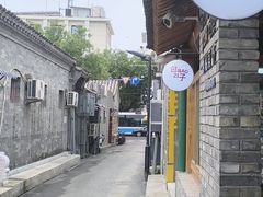 -贰柒松针包子