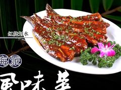 -旭龙鱼头王(航华店)