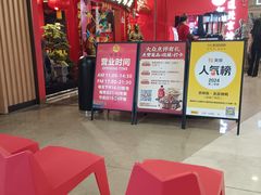 -皇庭广场(福华三路店)