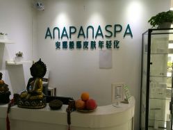 -安那般那皮肤年轻化ANAPANA