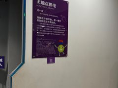 -陕西科学技术馆