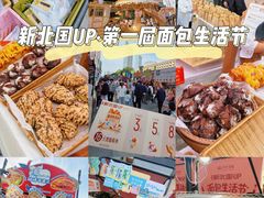-北国商城