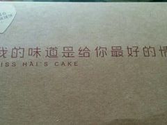 -赵小姐的店(鼓浪屿三友店)