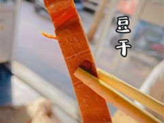 -牵人麻辣粉(粉巷店)