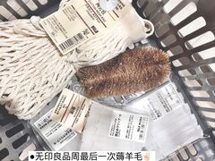-MUJI无印良品(金狮广场店)