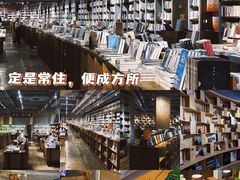 -方所(华润万象城店)