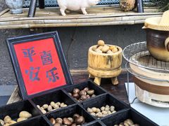 -懒人盐府人家(安贞店)
