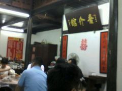 -吾介小籠館
