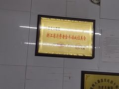 -方老大馄饨(抚宁巷店)