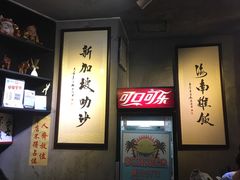 -绿柠食堂(北外滩店)