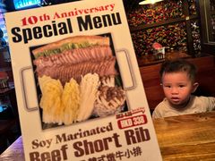 -Outdark Korean Restaurant