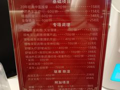 价目表-智慧盲人按摩艾灸-颈肩腰膝疼痛调理(浦东店)