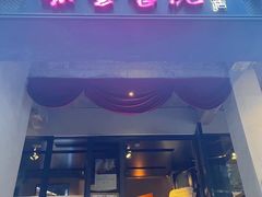 -C Cafe(朵云书院·戏剧店)