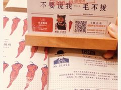 -铁公鸡·四川料理(天环广场店)