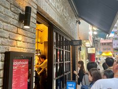 -添好运点心专门店(深水埗店)