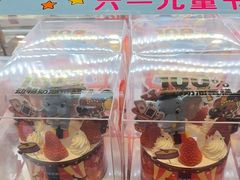 -味多美蛋糕(双合地铁店)