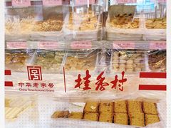 -桂香村(护国寺店)