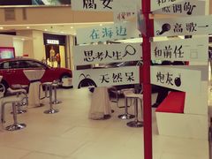 -义乌之心城市生活广场(新马路店)