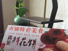-尧坝古镇