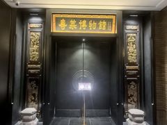 -广州酒家(文昌总店)