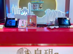 -皇玥(尖沙咀店)