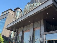 -世纪缘国际会议中心·中餐厅(百家湖店)