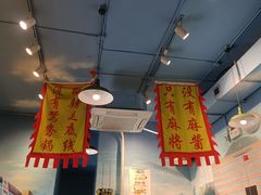 -马路边边 传媒大学店