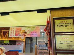 -矮子馅饼(大成路店)