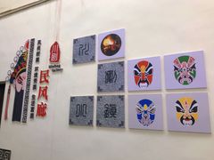 -海窝子古镇