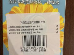 -新世界大丸百货