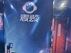 -唱吧麦颂KTV(松江五龙商业广场店)