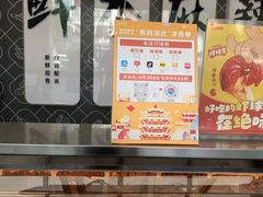 -绝味鸭脖(南湖城市广场店)