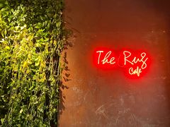 -The Rug Cafe(王府中环店)