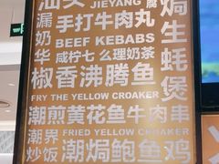 -潮界(虹桥新天地店)