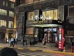 -上海国际饭店