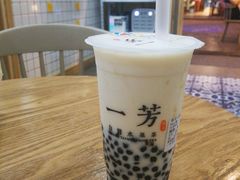 乌龙鲜奶-一芳陈家台湾水果茶