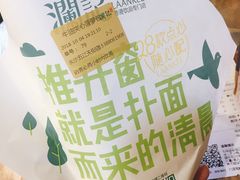 牛油夹心菠萝包-澜记香港饮品专门店(五江天街店)