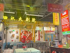 -彭耕记猪油炒小菜(吉联mall店)