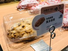 真多核桃-BreadTalk面包新语·烘焙蛋糕(领展购物广场店)